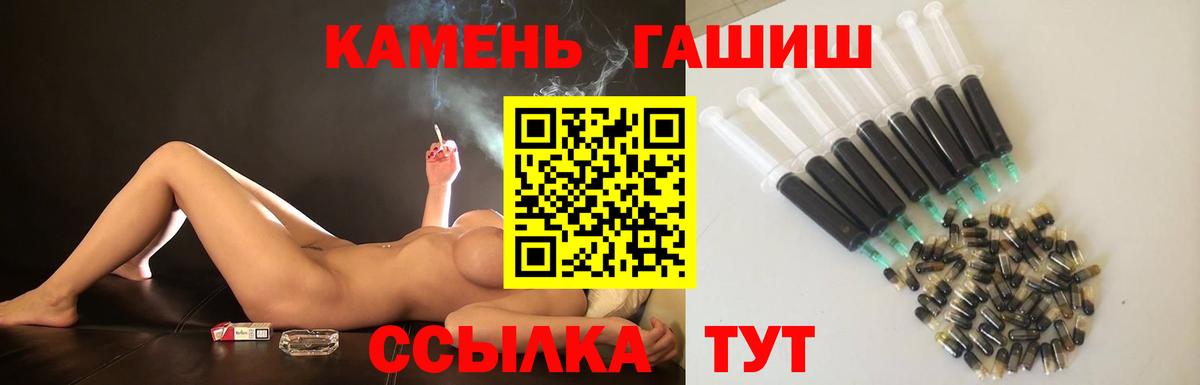 Гашиш Cannabis  ГАШИШ убойный  Вход с VPN  ГАШ  Свободный 