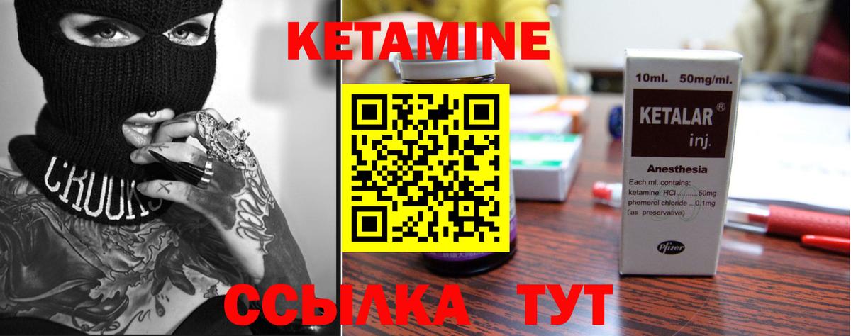 Свободный  КЕТАМИН VHQ  shop клад  Вход с VPN  КЕТАМИН VHQ 