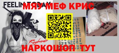 а пвп мука Бузулук