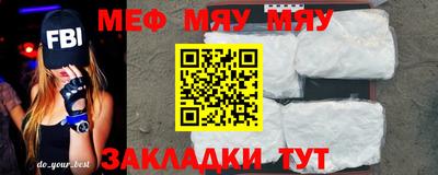 СК Бугуруслан
