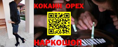 СК Бугуруслан