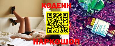 меф Будённовск