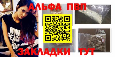 меф Будённовск