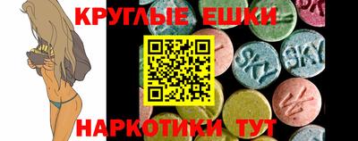 меф Будённовск