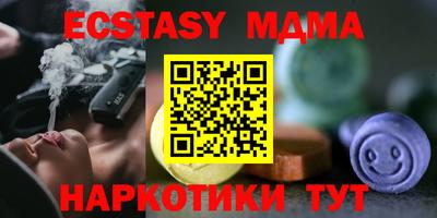 меф Будённовск