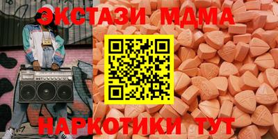 меф Будённовск
