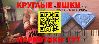 а пвп мука Бузулук