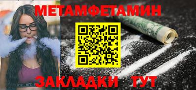 а пвп мука Бузулук