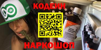 меф Будённовск