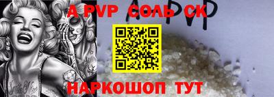 СК Бугуруслан