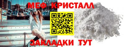меф Будённовск