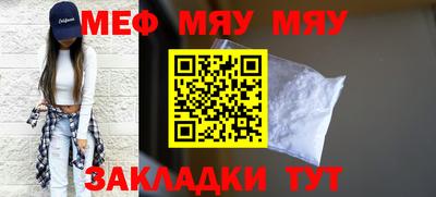 а пвп мука Бузулук