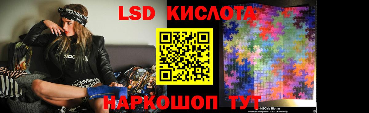 Свободный  ЛСД экстази ecstasy  LSD-25 экстази ecstasy  ЛСД экстази  Вход с VPN 