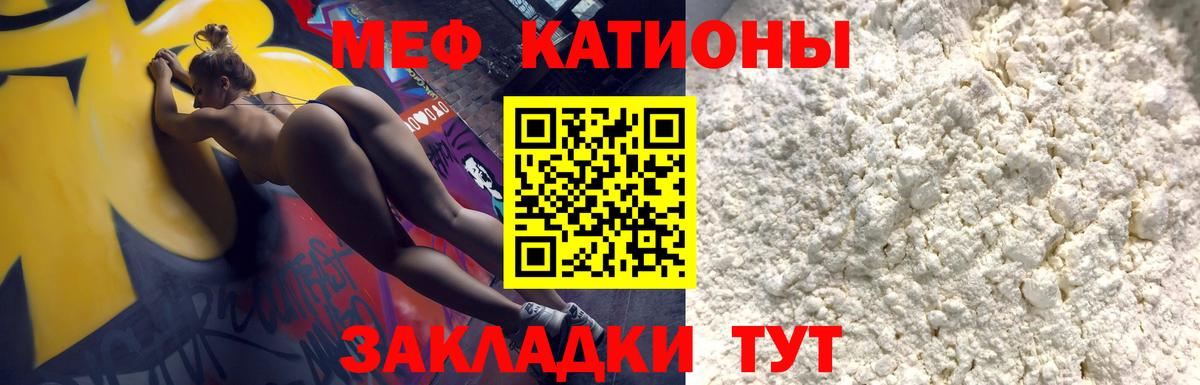 МЕФ  Свободный