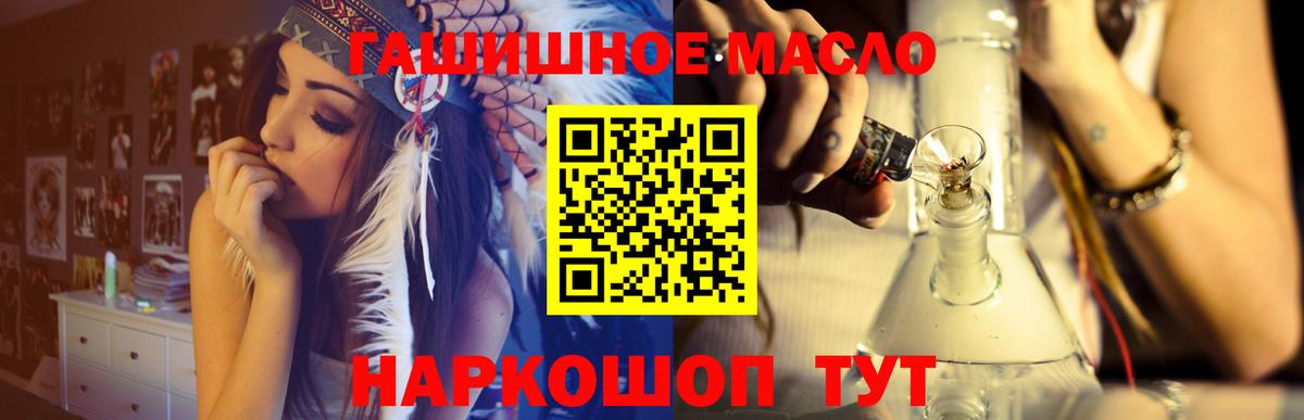 Дистиллят ТГК гашишное масло Свободный