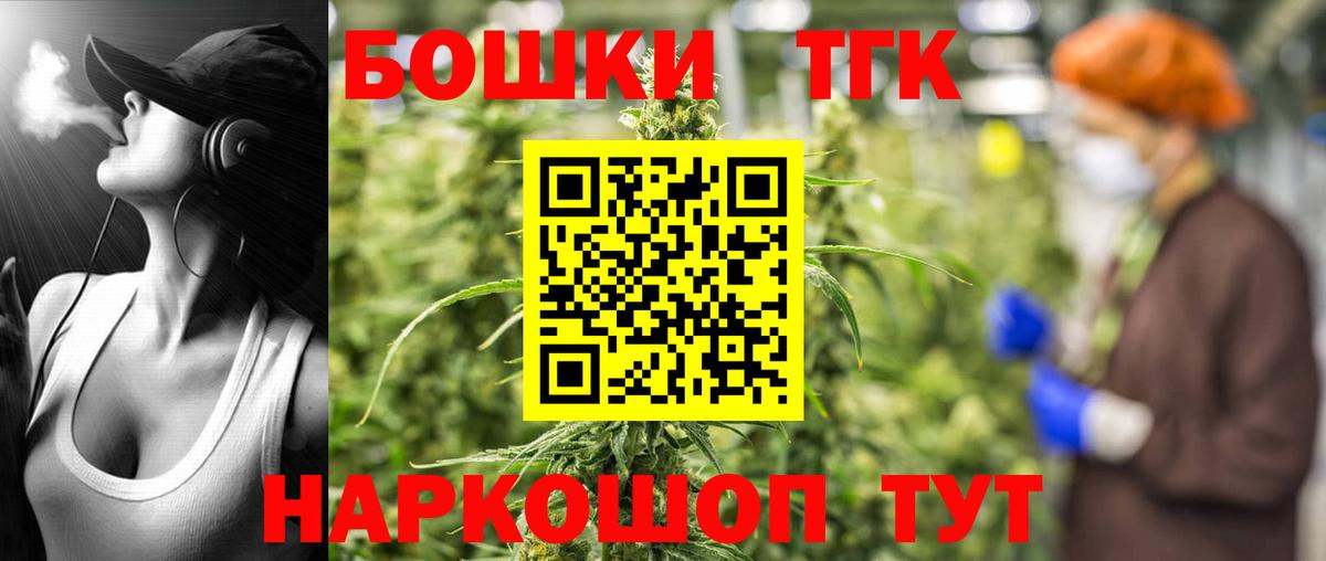 Бошки Шишки семена  Бошки Шишки MAZAR  Каннабис Ganja  Конопля ГИДРОПОН  Свободный  Вход с VPN 